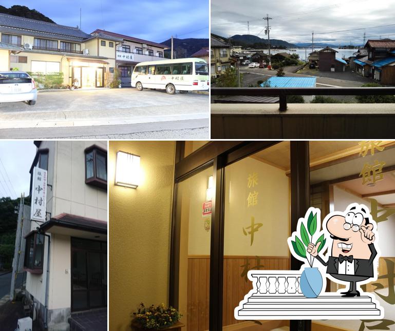 Nakamuraya