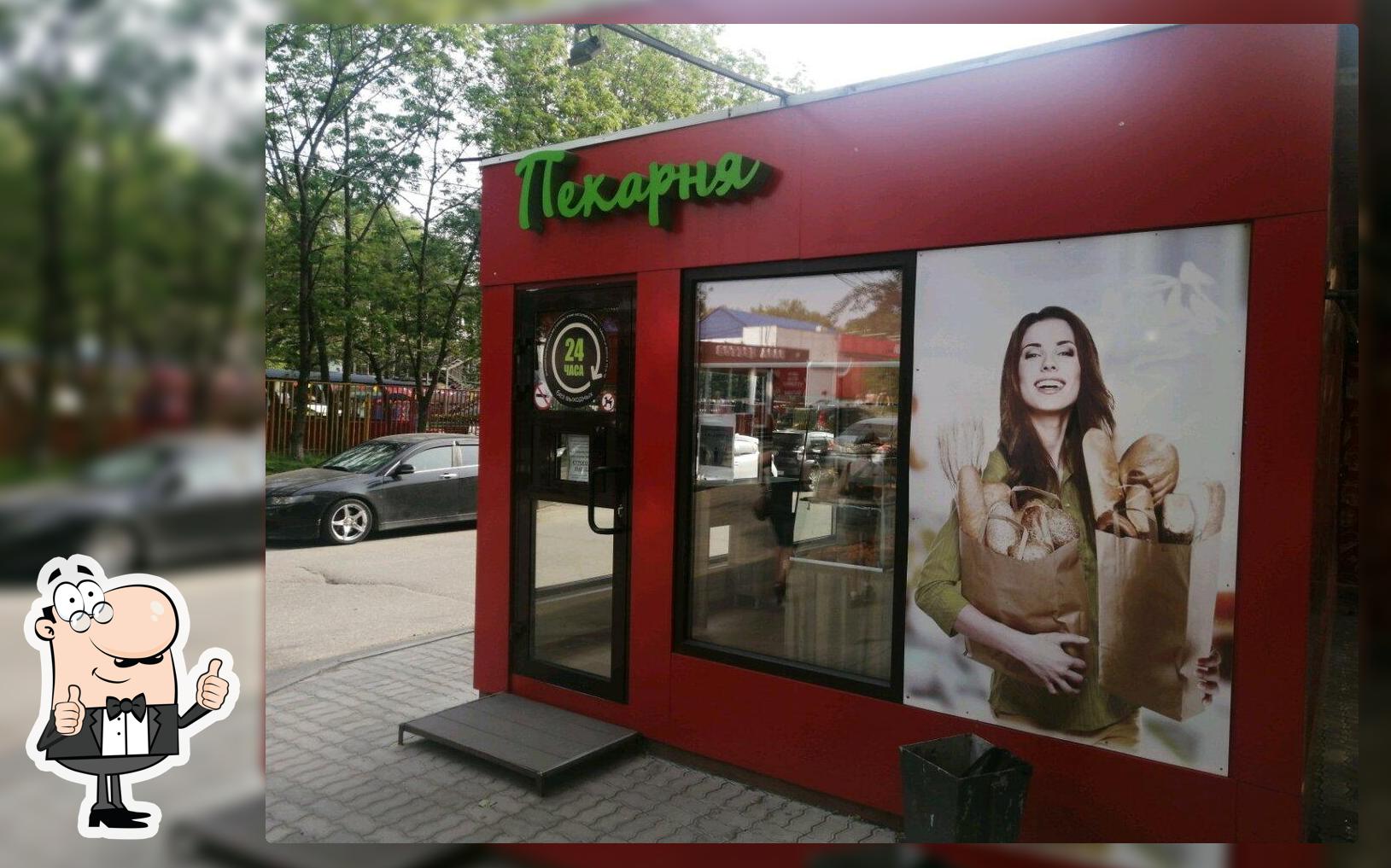 Фишка в Тесте