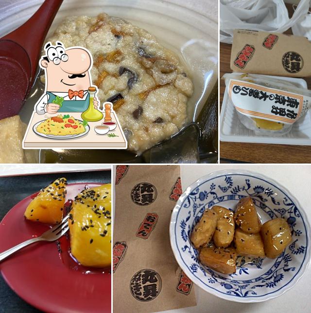 はな丸昇