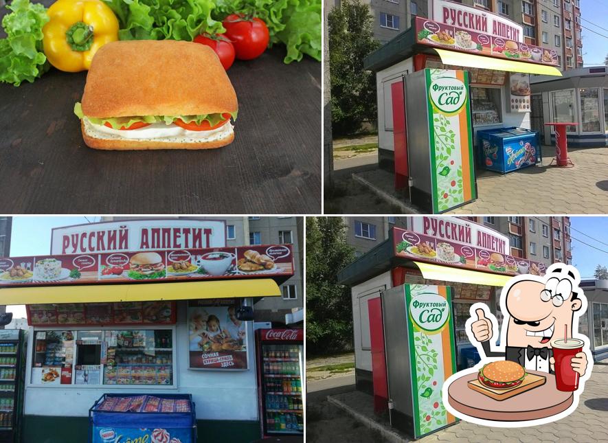 Русский Аппетит
