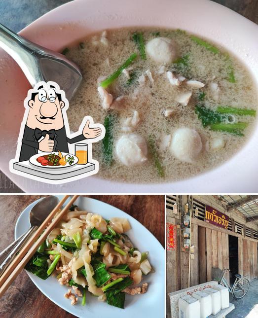 แก้วเจริญ