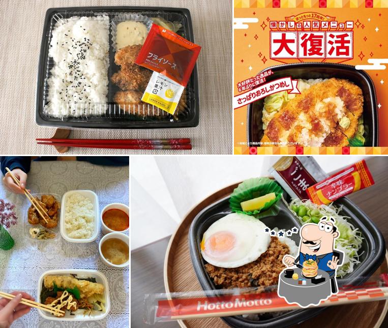 HottoMotto Hikari Station Store