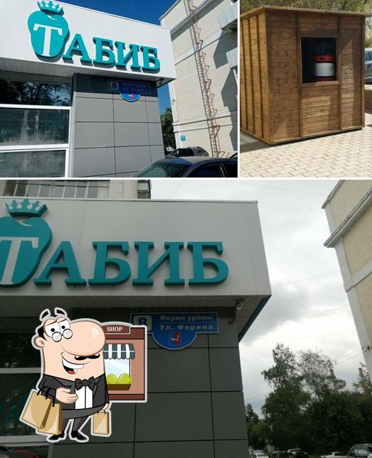 Квас Нурлы