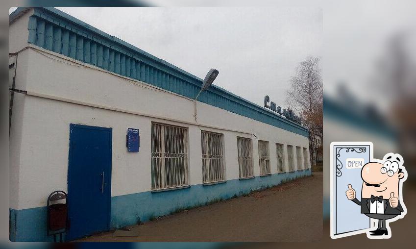 Галактика