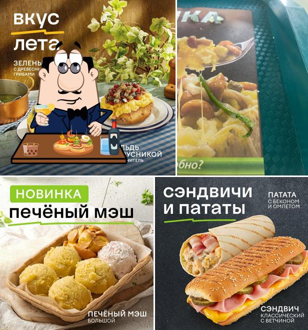 Крошка Картошка