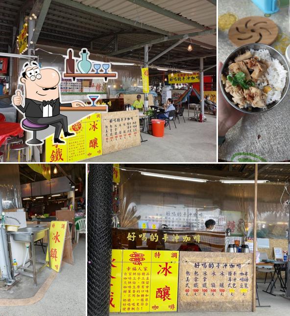仙山 幸福人家精品有機咖啡(仙山美食廣場#61-62）