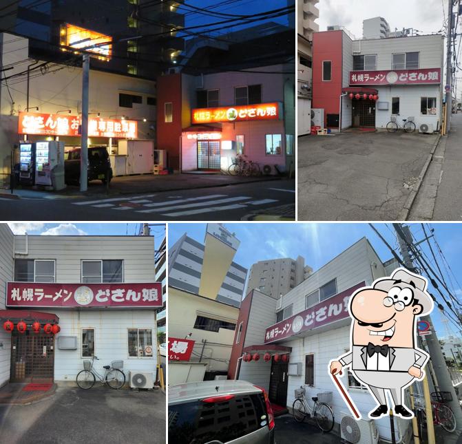 Dosanko