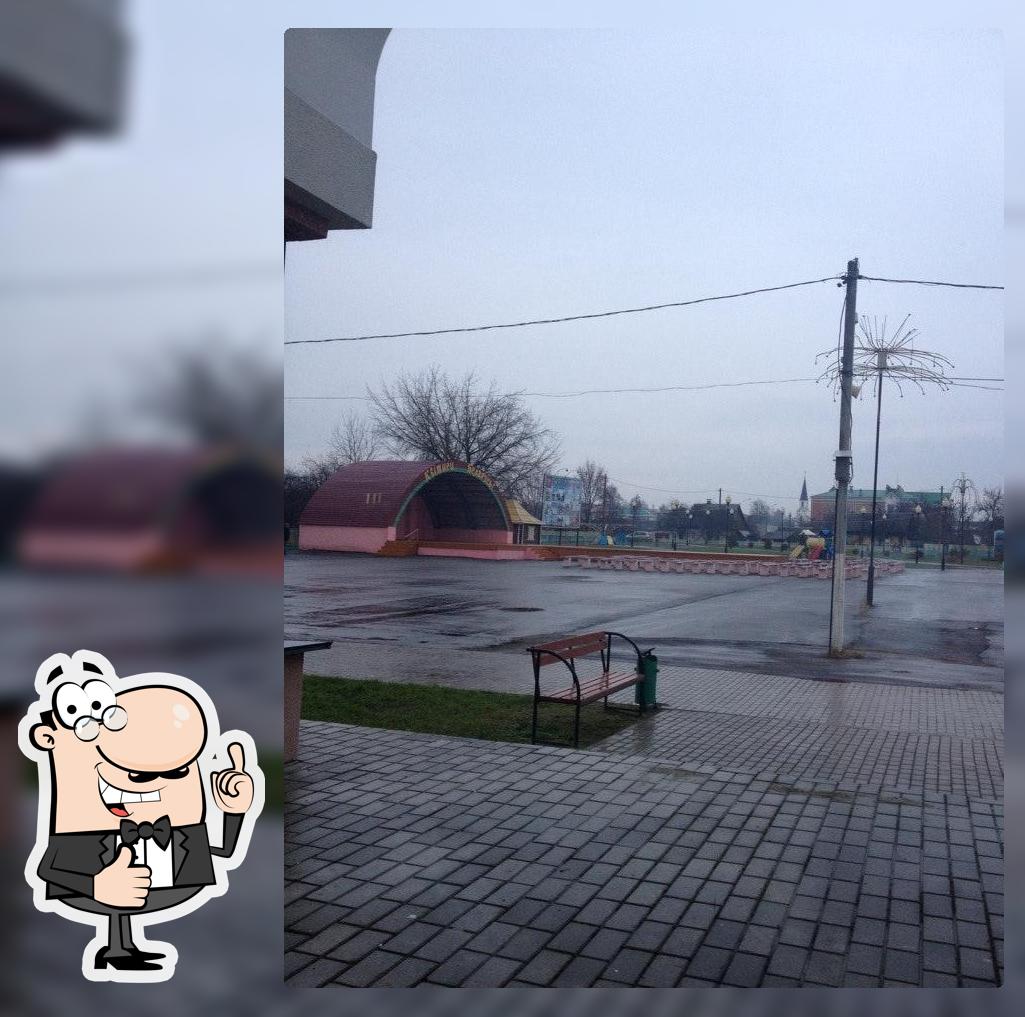 Юбилейное