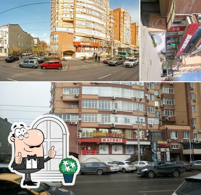 Магнит