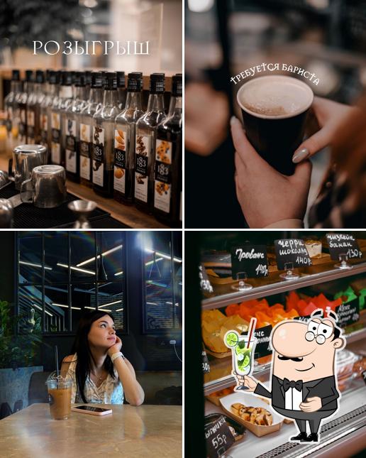 Насладитесь напитками из бара "5cups"