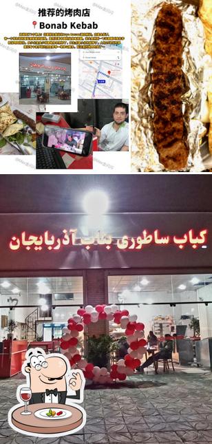 Bonab kebab