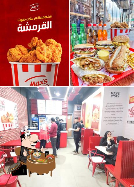 Max's egy ماكسز