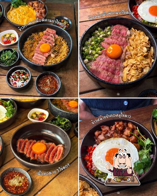 ร้านชามสุข สาขามหาสารคาม