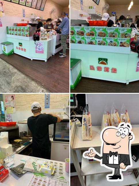弘爺漢堡-口湖店