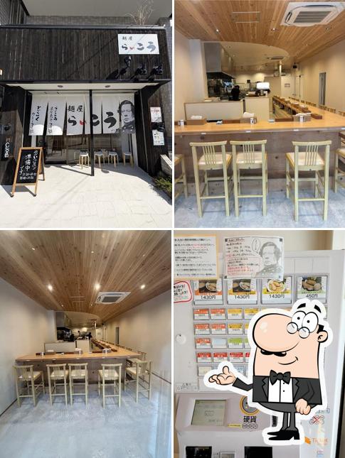 麺屋らいこう 桜町店