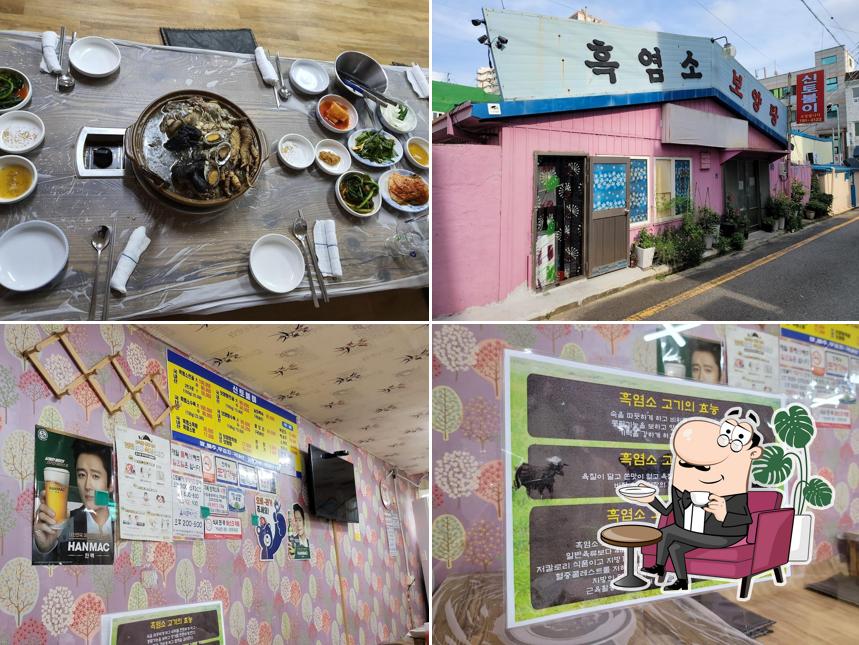 신토불이식당