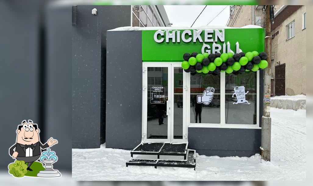 Chicken Grill