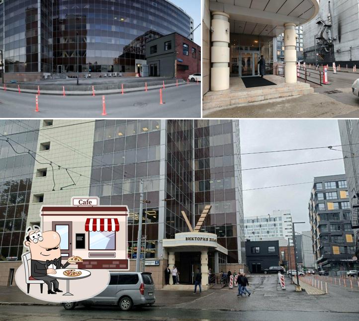 Кофе Остров