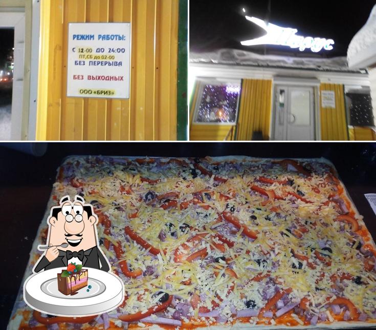 Парус