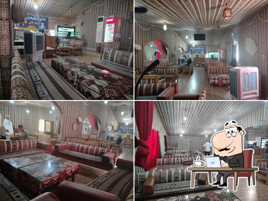 El khaima
