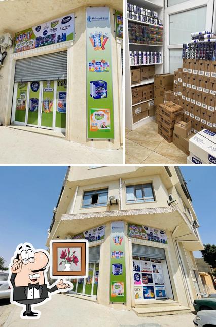 بيتزا هانوي