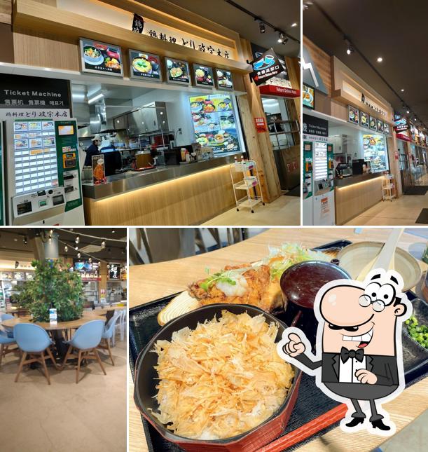 とり政宗 本店
