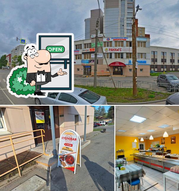 Сфера