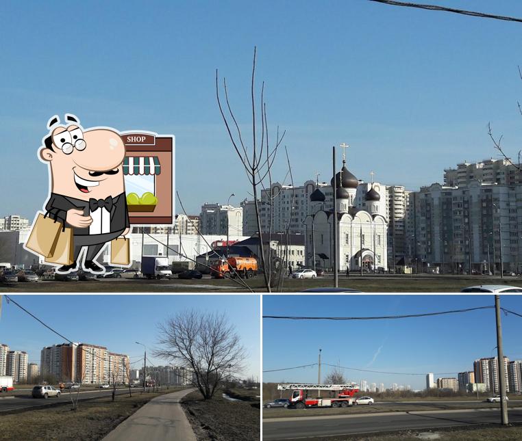 Спортбар