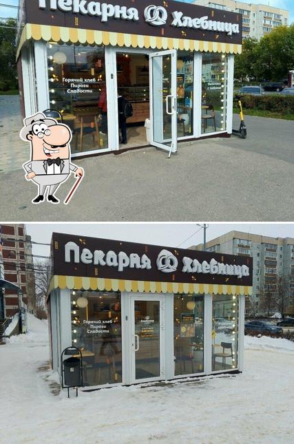 Хлебница