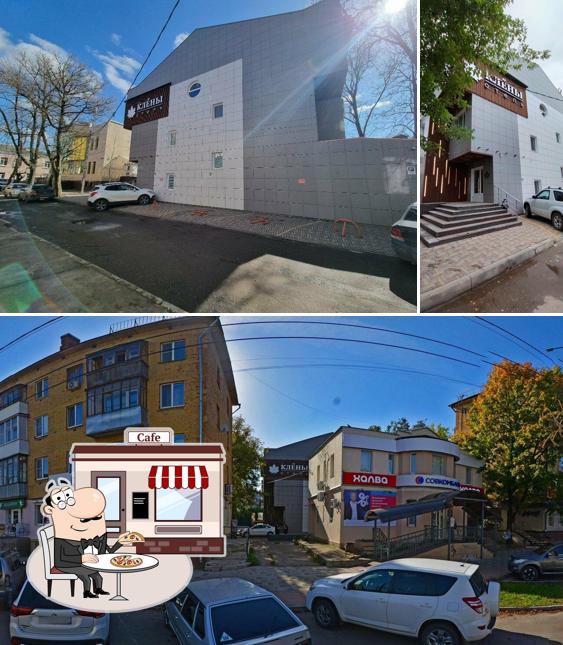 Клён