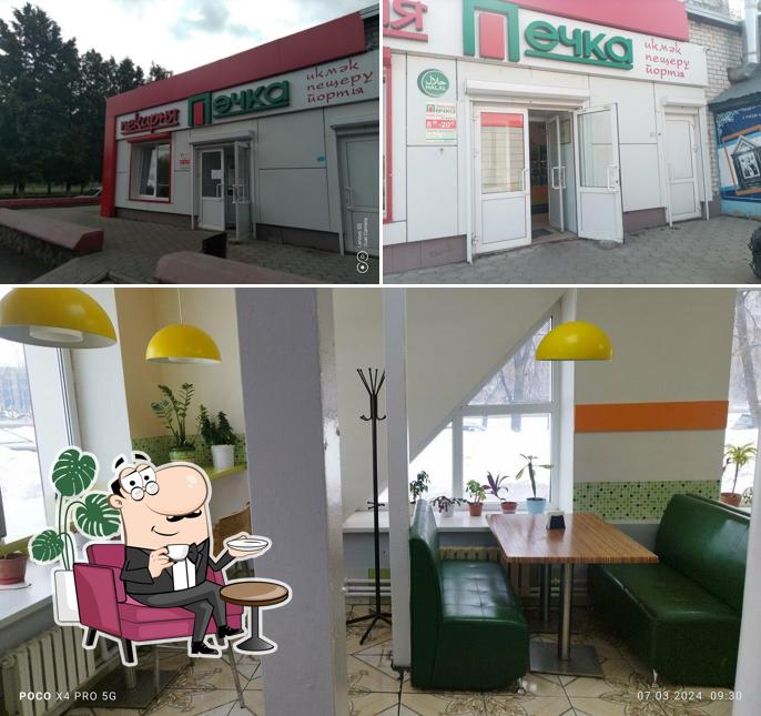 Печка