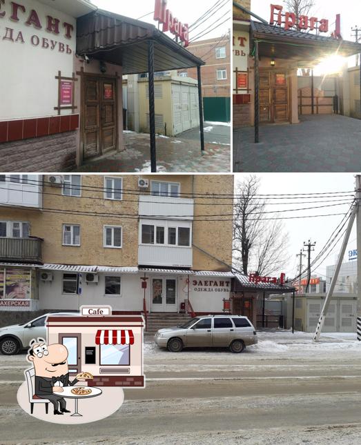 Прага