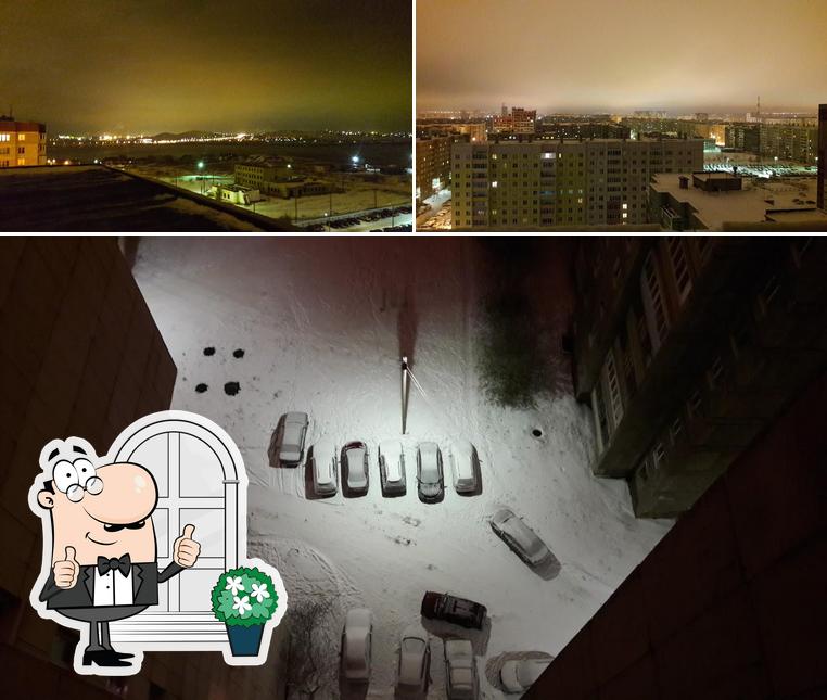 Виноград