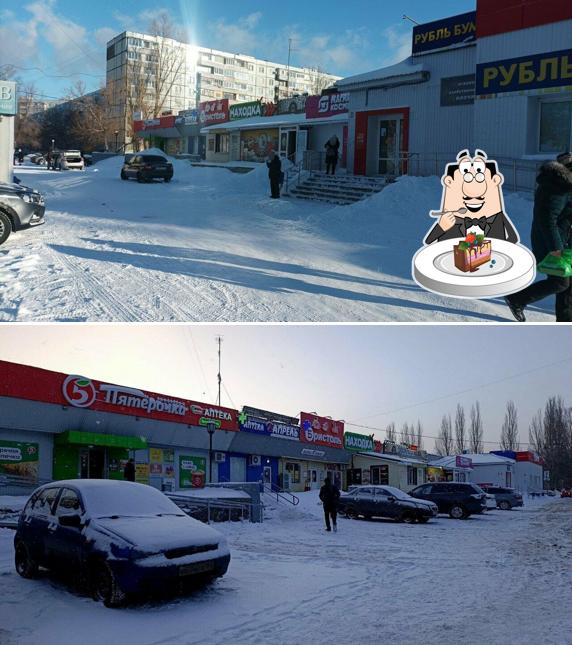 Хлеббери
