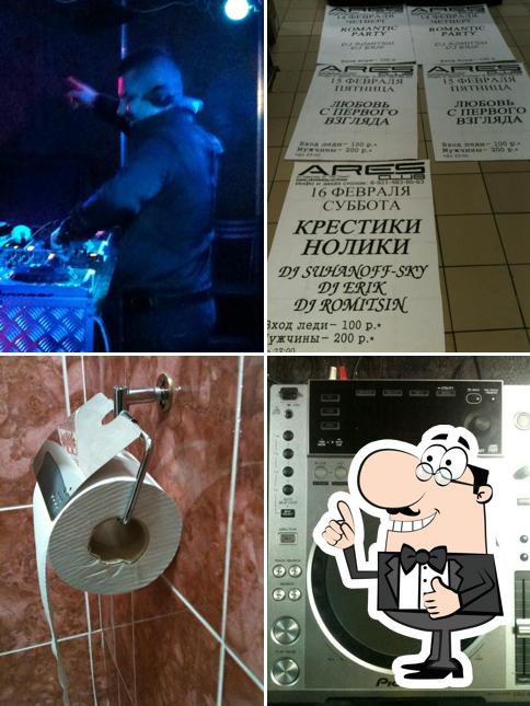 Night Club Ares
