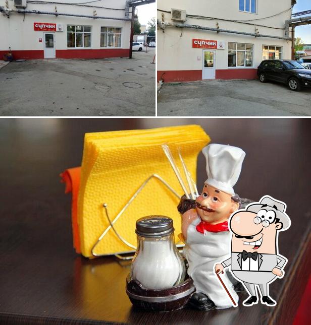 Внешнее оформление "Супчик"