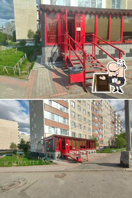 Любимый город