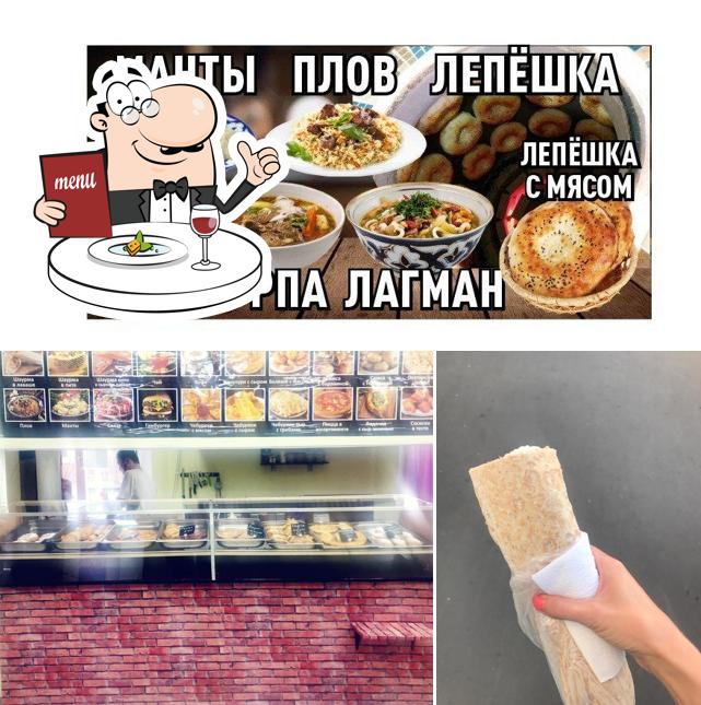 Шаурма