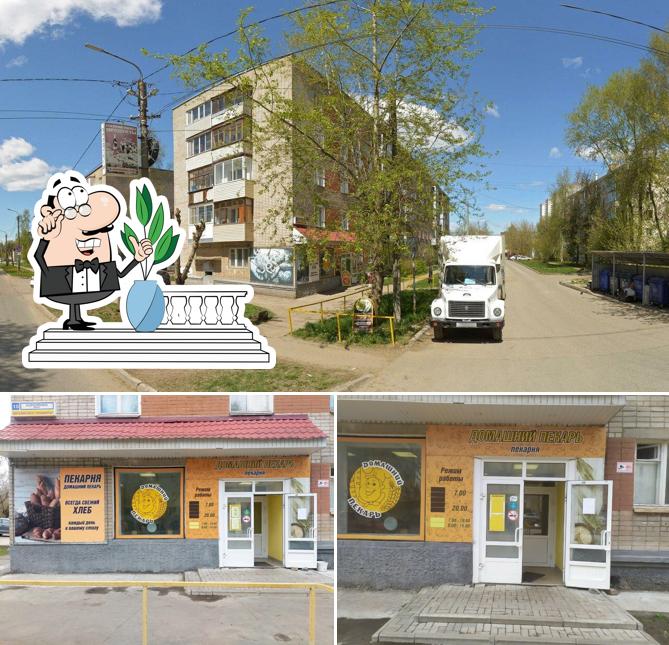 Домашний пекарь