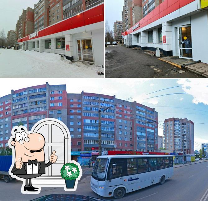 Магнит