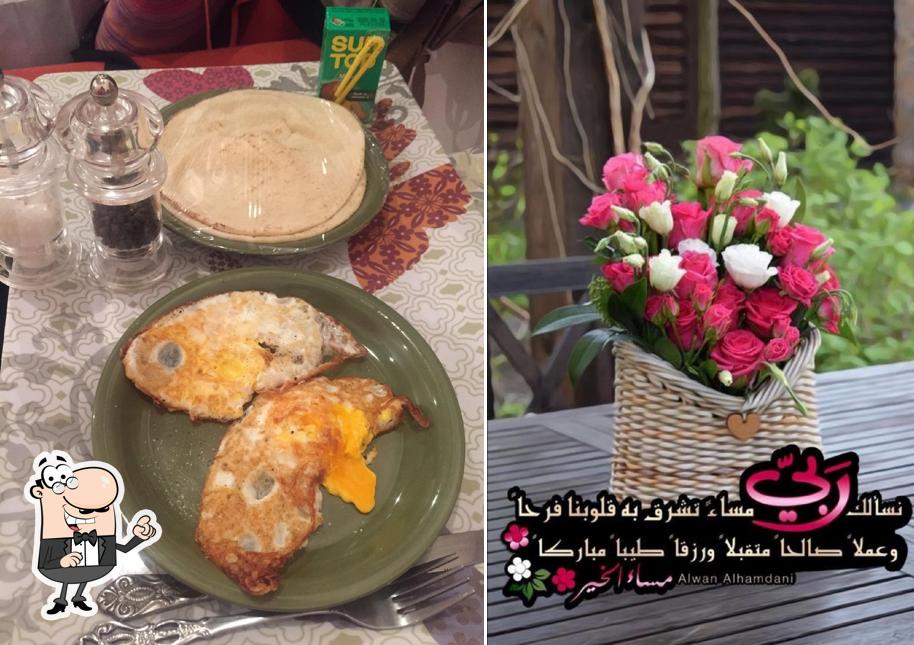 غرفتي