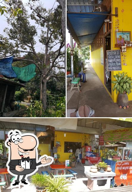 PA Pu Shop