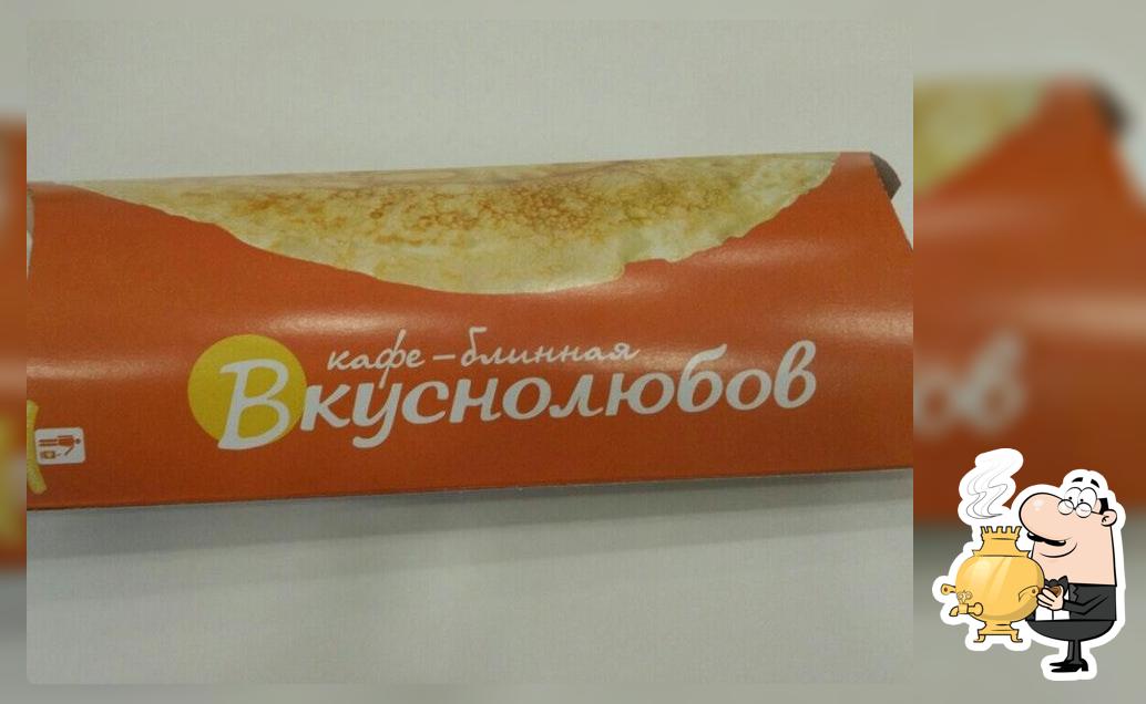 Вкуснолюбов kiosk