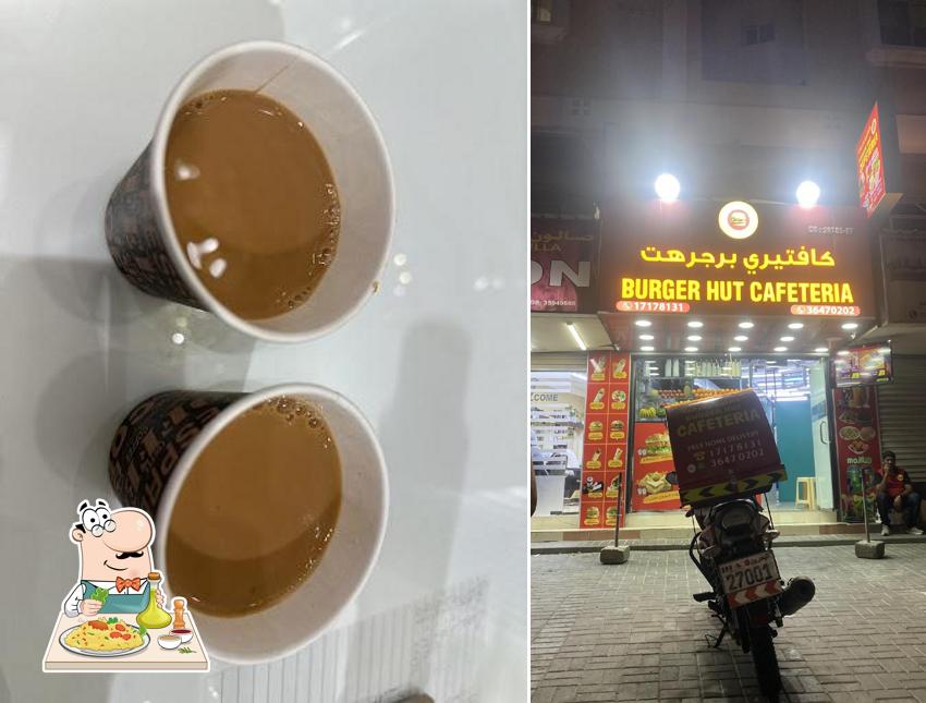 كافتيريا برجر هت