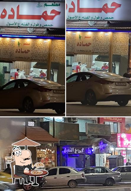 مطعم حماده