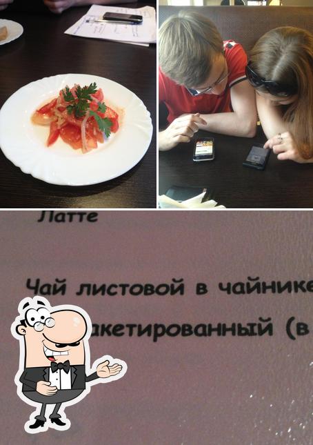 Кунжут