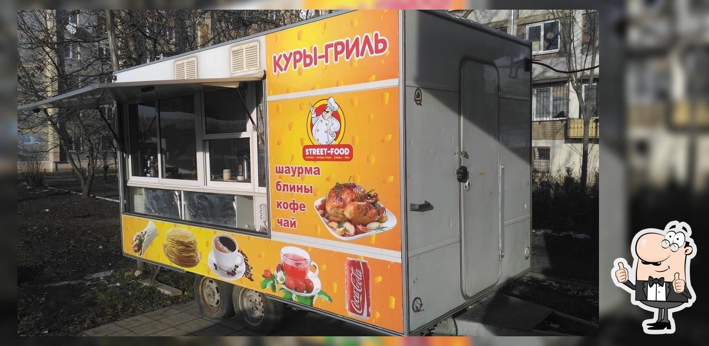 StreetFood