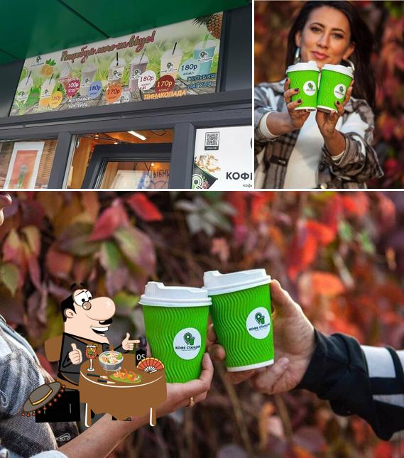 Кофе Станция