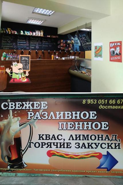 Магазин "Лит.RA"