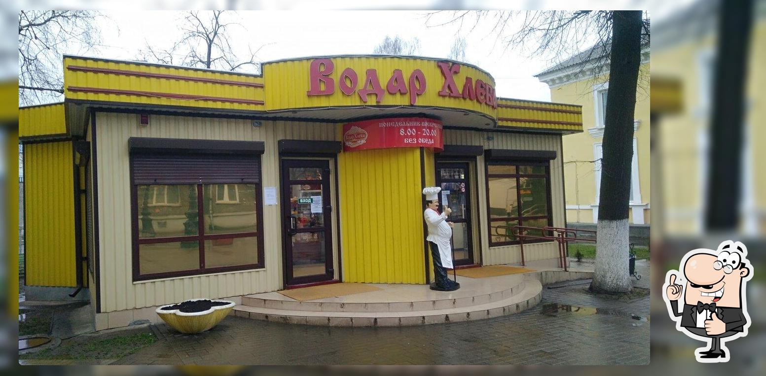 Булочная Аромат хлеба